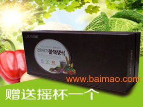 西安有机黑豆市场调研 畅销五谷杂粮的批发与专卖分析