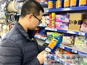 黑龙江分中心圆满完成2018年度最后一次商品条码市场专项调查